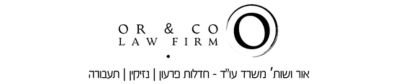 אור משרד עורכי דין